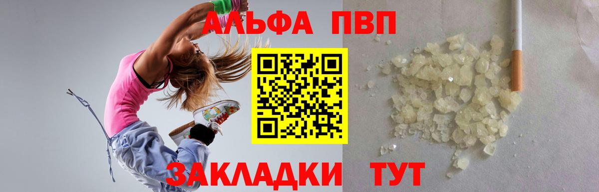 как найти   А ПВП крисы CK  Вход с VPN  А ПВП СК  Людиново 