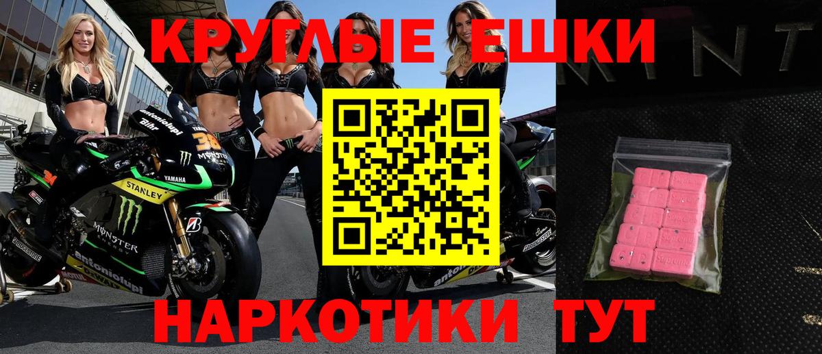 Экстази 250 мг  KRAKEN tor  Людиново  ЭКСТАЗИ  Ecstasy 300 mg  Вход с VPN 