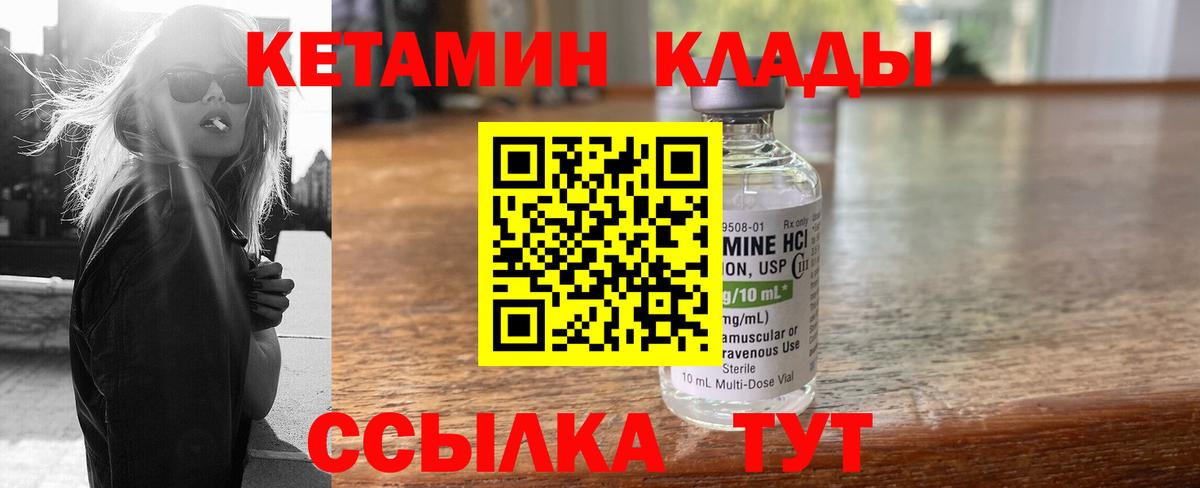 МАРИХУАНА  Вход с VPN  NBOMe  LSD-25  ГАШ  Людиново  COCAIN  Меф МЯУ МЯУ  