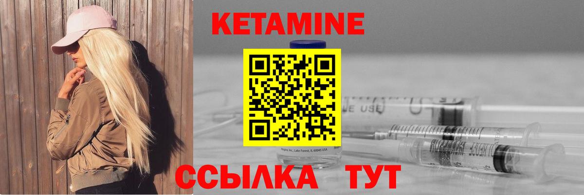 omg ссылки  КЕТАМИН VHQ  Вход с VPN  Людиново 