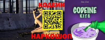 молекула духа Гай