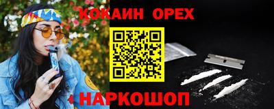 молекула духа Гай