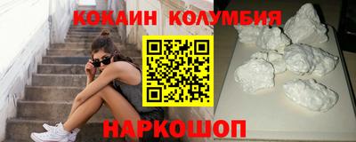 молекула духа Гай