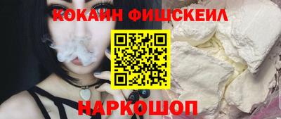 молекула духа Гай