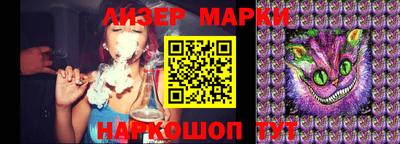 молекула духа Гай