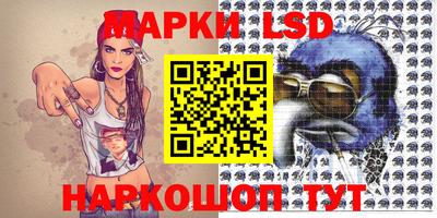 молекула духа Гай
