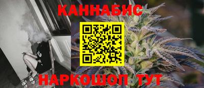 молекула духа Гай