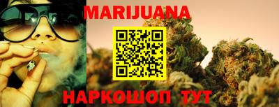 каннабис Гагарин