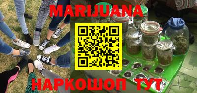 дурь Гусиноозёрск
