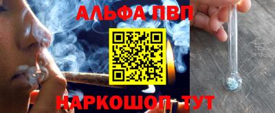 скорость Чебаркуль