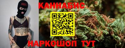 каннабис Гусь-Хрустальный