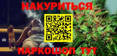 молекула духа Гай