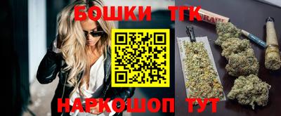 спайс Гатчина