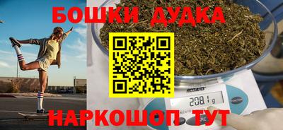 дурь Гусиноозёрск