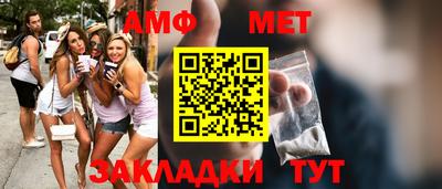 молекула духа Гай