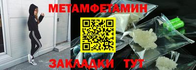 молекула духа Гай