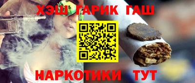 каннабис Гагарин