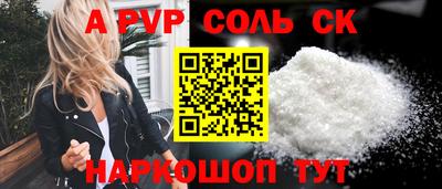 спайс Гатчина