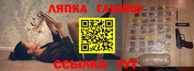 спайс Гатчина