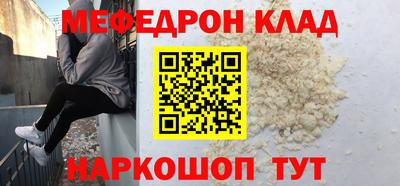 спайс Гатчина