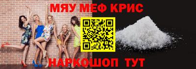 молекула духа Гай