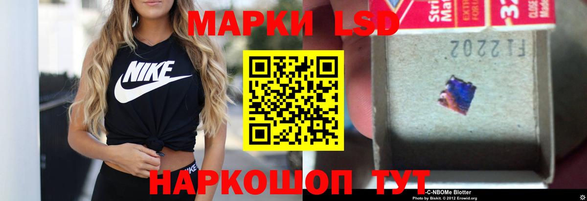 LSD-25 экстази ecstasy  Лсд 25 экстази кислота  Людиново  Вход с VPN 
