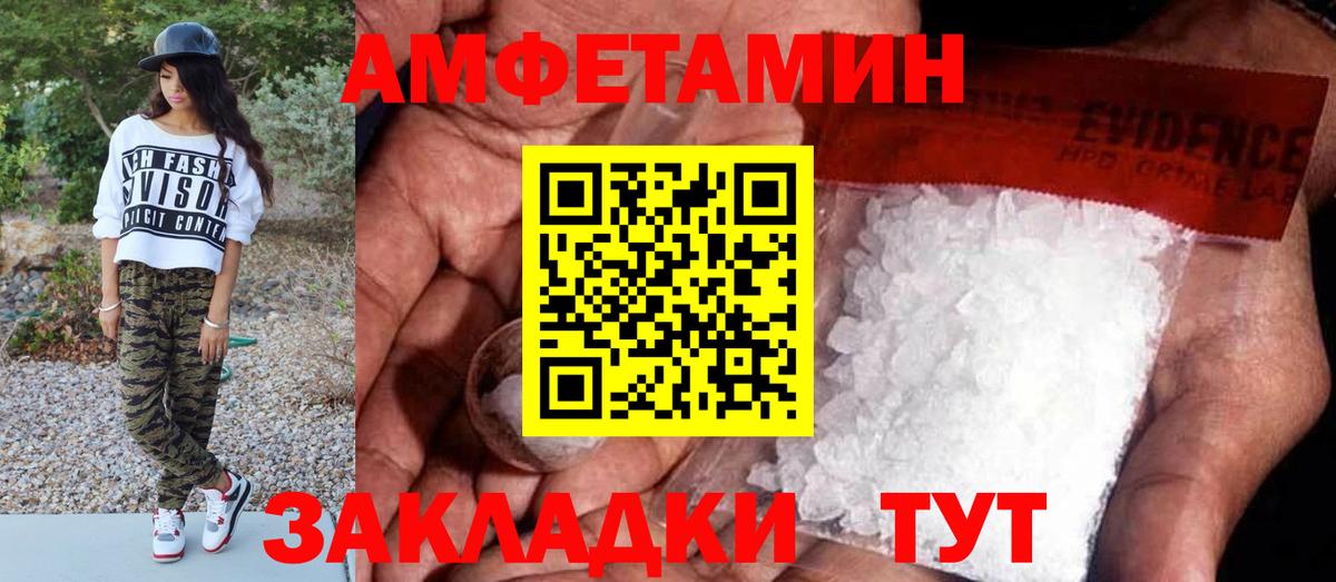 Метамфетамин Methamphetamine Людиново