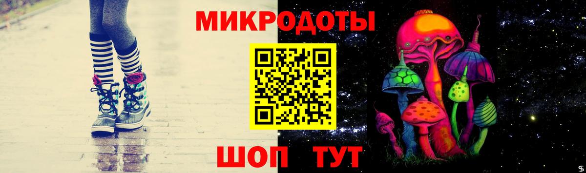 Людиново  Галлюциногенные грибы мицелий  Вход с VPN  Псилоцибиновые грибы MAGIC MUSHROOMS 