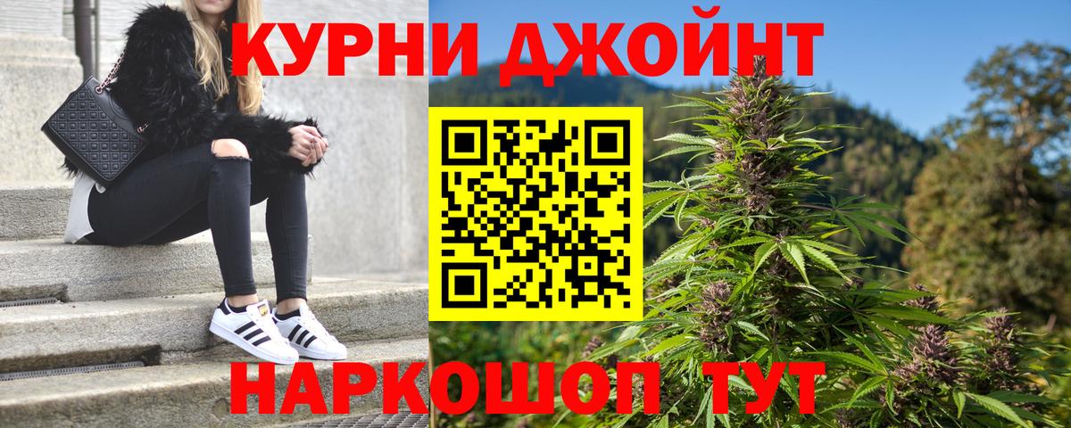 Каннабис VHQ Людиново
