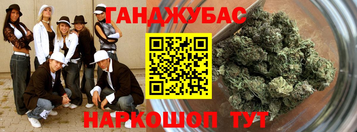 Шишки марихуана OG Kush  Шишки марихуана Ganja  Людиново  Канабис план  Вход с VPN 
